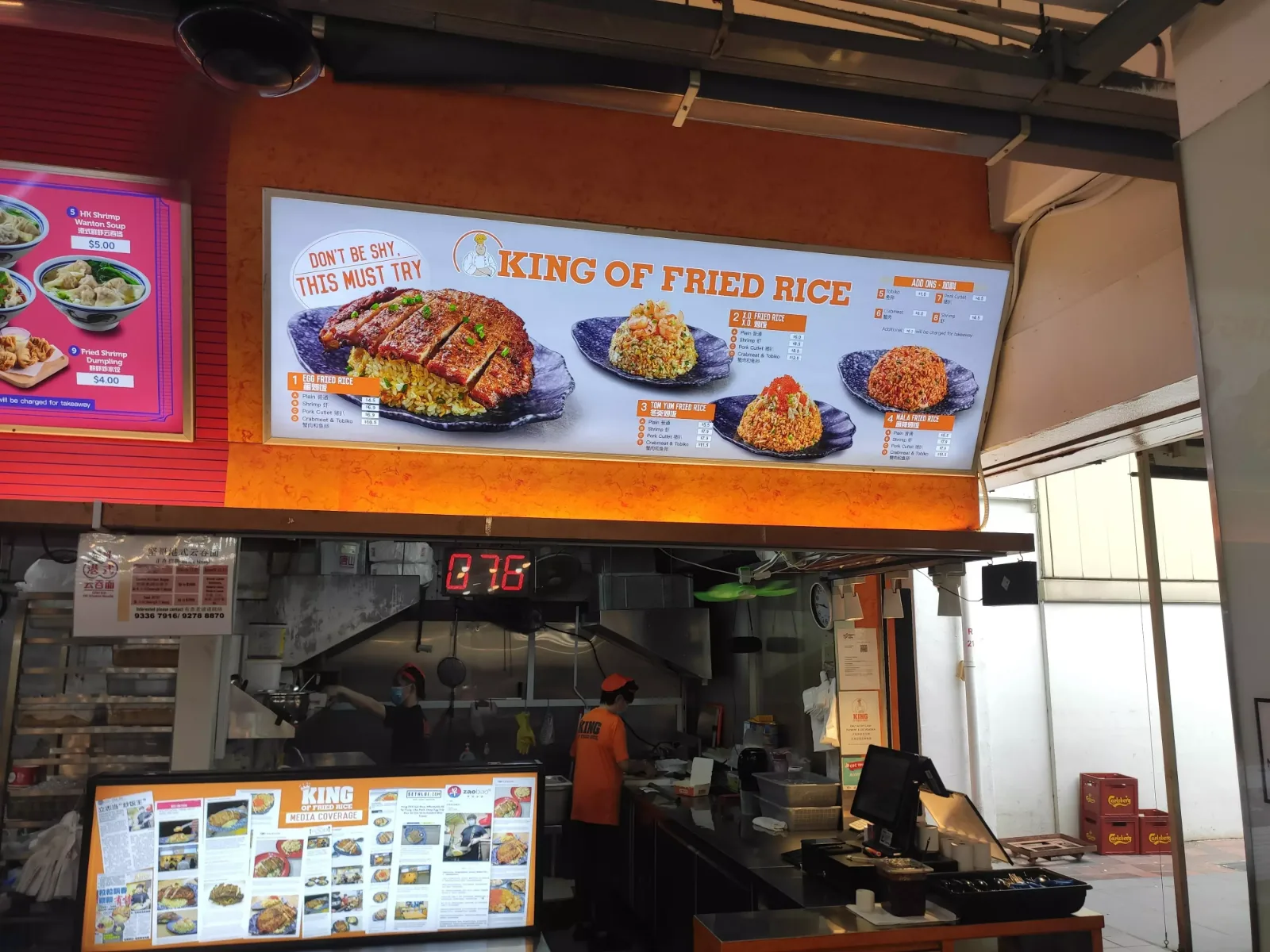 The King of Fried Rice stall at Clementi Avenue 3, its lightbox menu board lit above the wok line